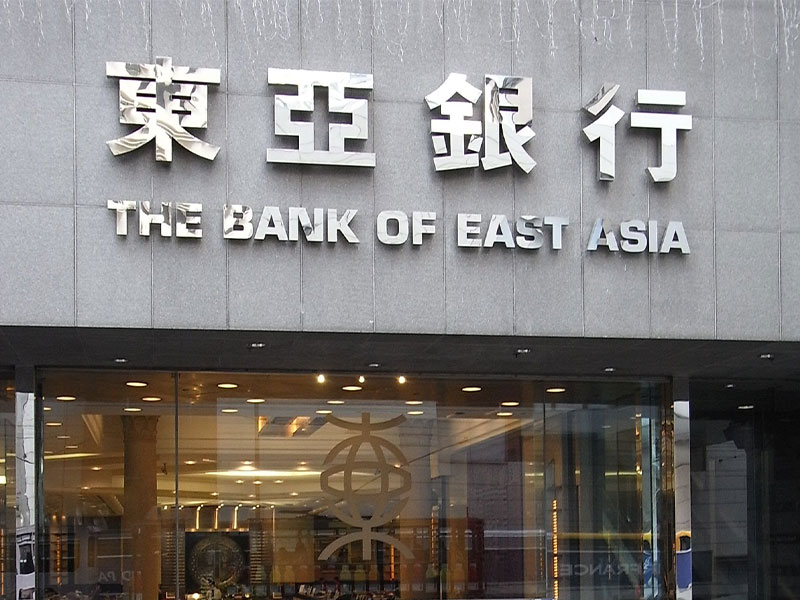 bank-of-east-asia